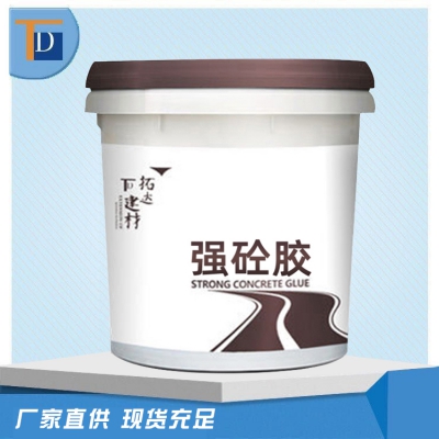 強砼膠